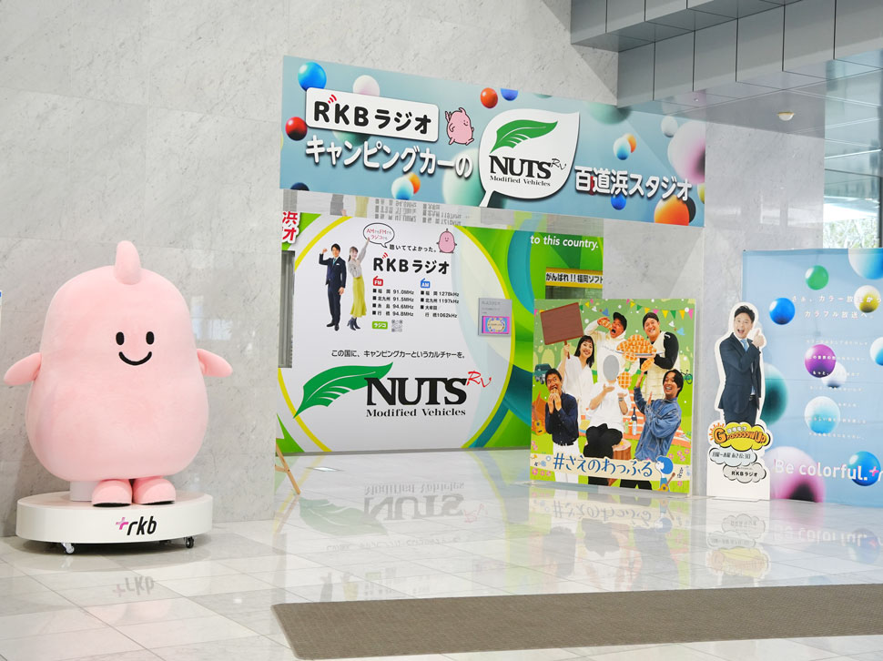 RKB毎日放送本社ロビー