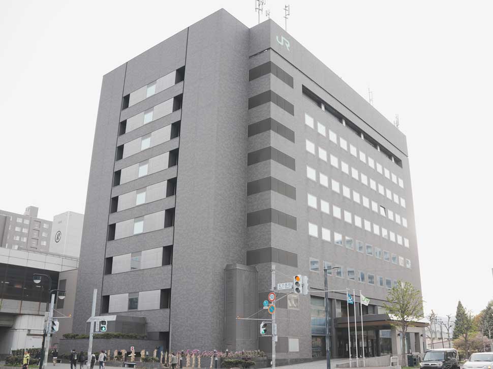 JR北海道社屋（札幌市）