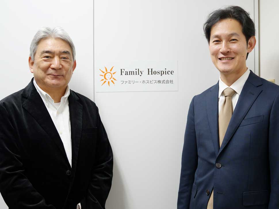 ファミリー・ホスピス株式会社 取締役 （旧：ノーザリ―ライフケア株式会社 代表取締役社長）小林 英一氏、ストライク小林