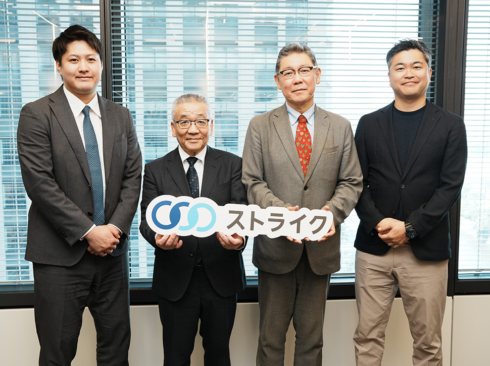 武田産業株式会社 取締役会長 武田 英世氏、新生事業承継株式会社 営業推進役 西田 智昭氏、ストライク小幡、ストライク大塚