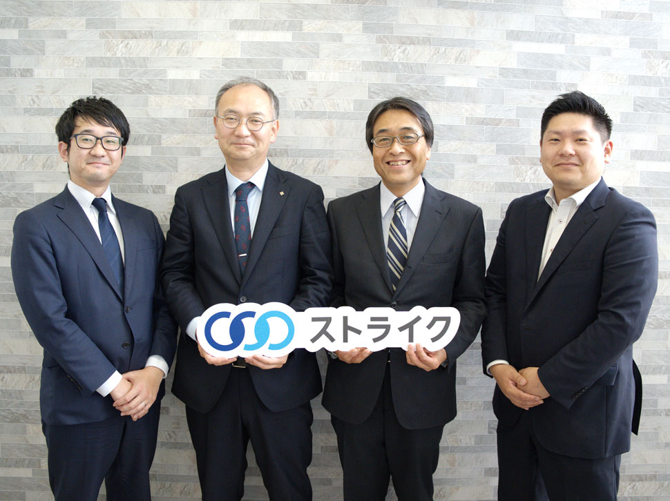 東邦銀行 小池 茂行氏、岩村製餡工場顧問 岩村 嘉也氏、株式会社東邦コンサルティングパートナーズ馬場 昭弘氏、ストライク清野
