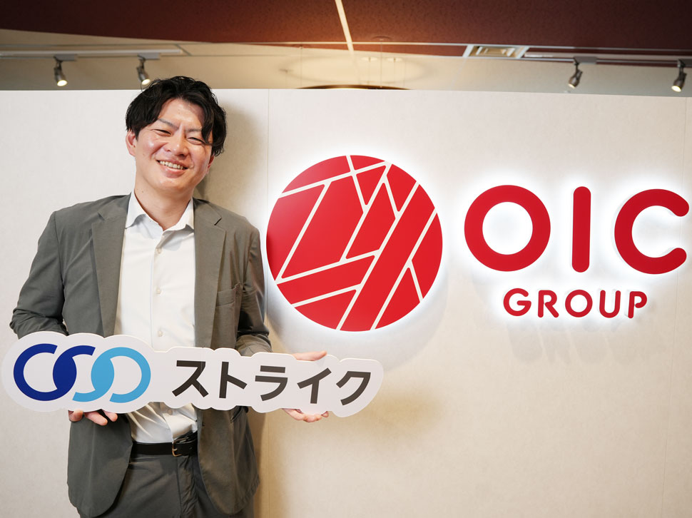 OICグループ 取締役 経営戦略本部長 浜野 仁志氏