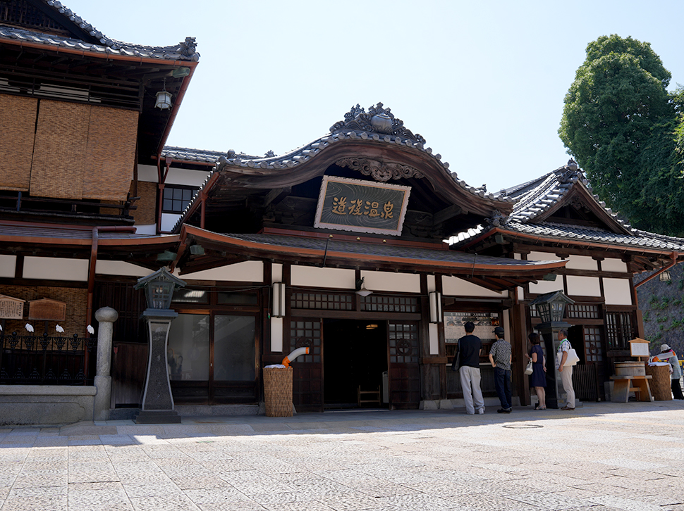 道後温泉別館 飛鳥乃湯泉