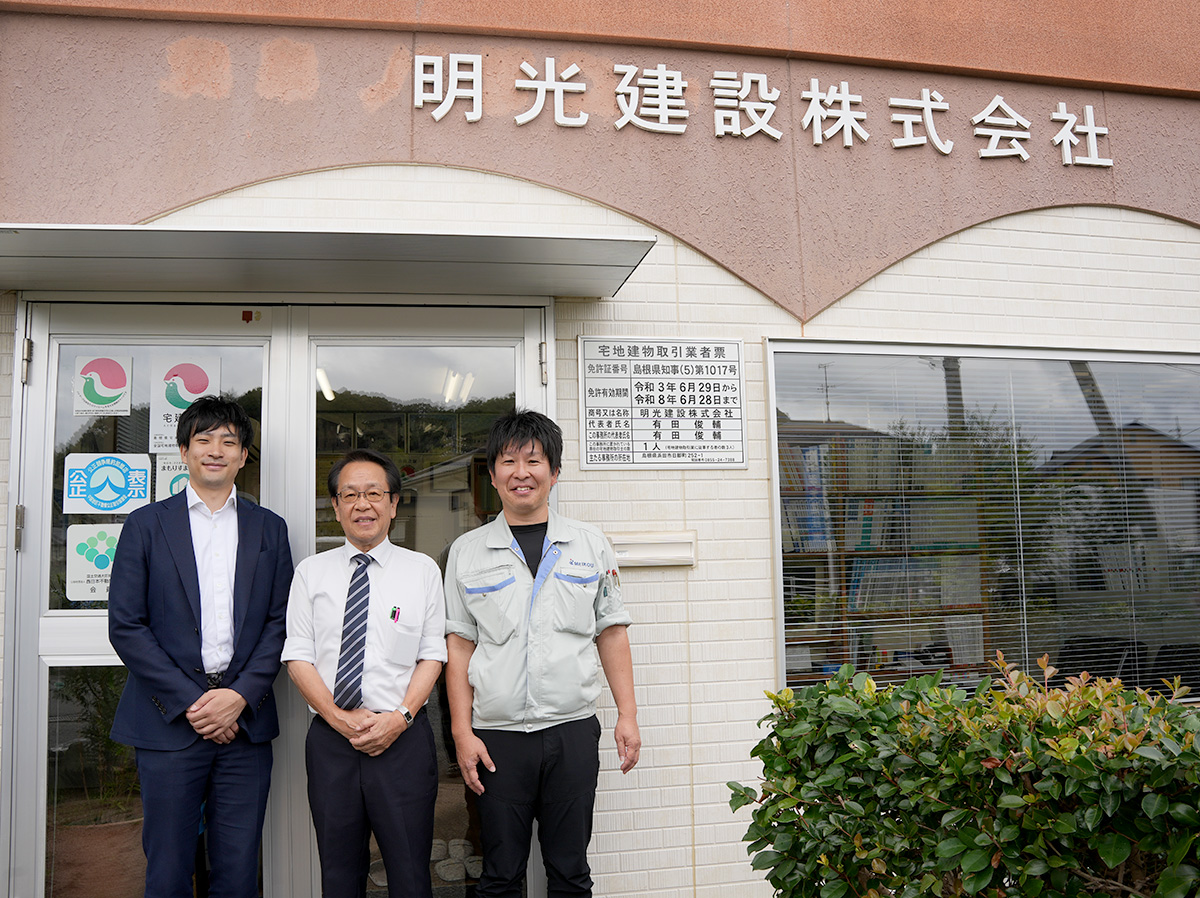 明光建設株式会社 相談役 有田 明光氏、明光建設株式会社 代表取締役 有田 俊輔氏、ストライク小黒