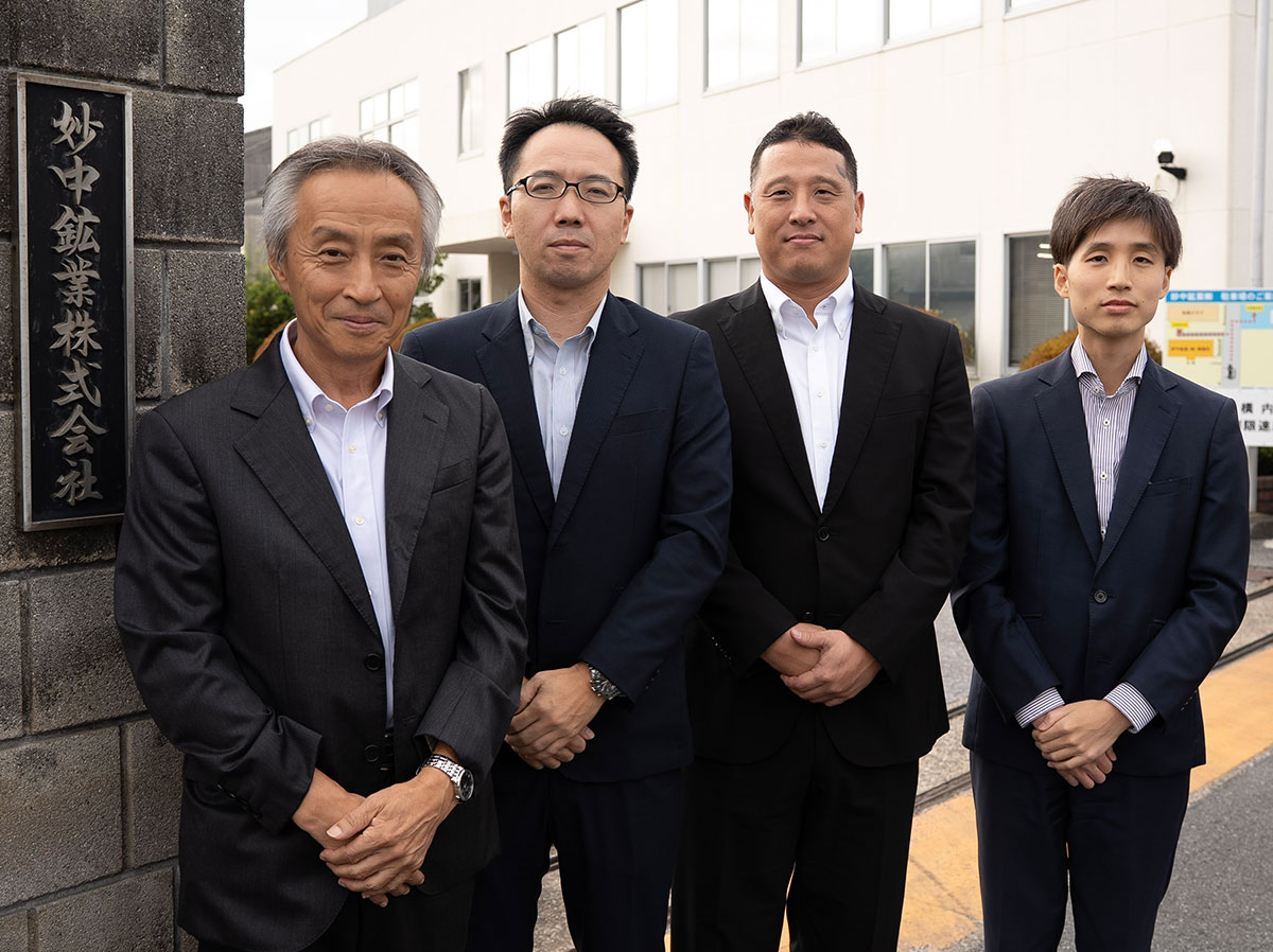 妙中鉱業株式会社 取締役 経営企画室長 新庄 達也 氏・経営企画室 課長 比佐 京太郎 氏、ストライク小貫・北村