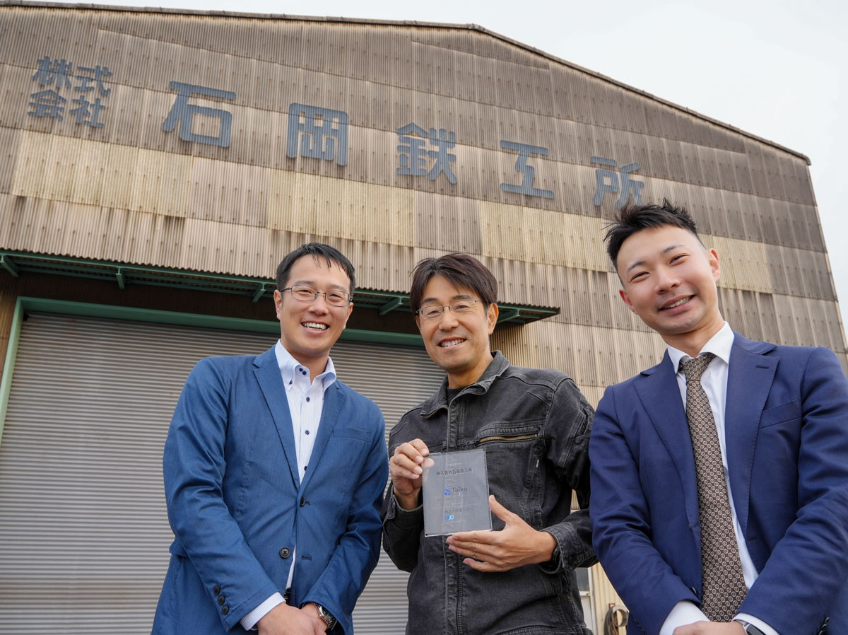 株式会社石岡鉄工所 顧問(前代表取締役) 石岡  洋三 氏(中央) ストライク 板東 伊吹(左) 矢島 佑哉(右)