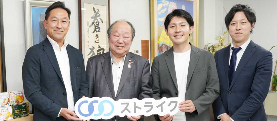 マリンフード株式会社 代表取締役社長 吉村 直樹氏、株式会社 エムケーフーズ 代表取締役 増永 浩二氏、株式会社ミダスキャピタル 投資本部ディレクター 田中 菖平氏、ストライク山口