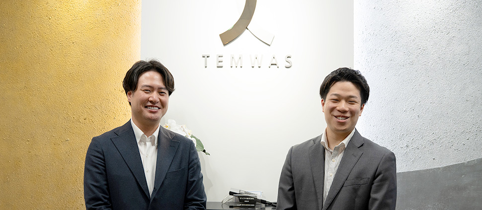 テンワス株式会社 不動産営業部 課長補佐 關根俊太郎氏、テンワス株式会社 財務営業部 係長 澁谷祐介氏