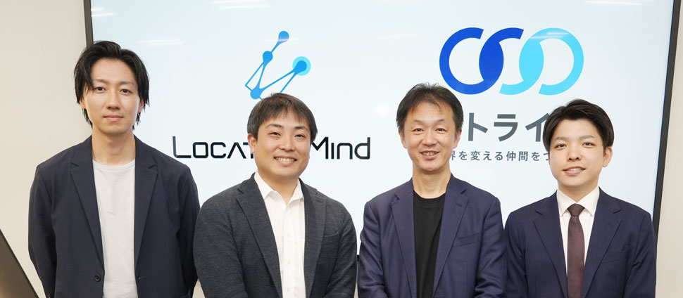 LocationMind株式会社 代表取締役CEO 桐谷 直毅氏、LocationMind株式会社 取締役CFO 小川 竜馬氏