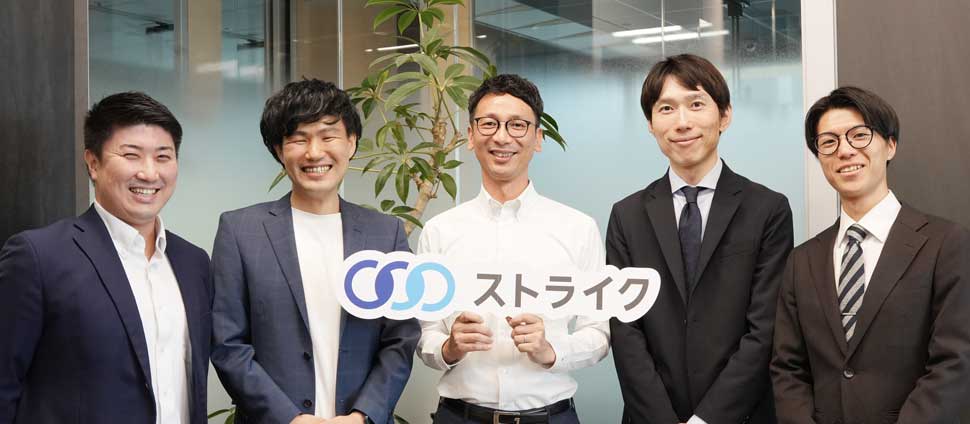 リゾルトパートナーズ株式会社 代表取締役 大石 翔太 氏、リゾルトパートナーズ株式会社 ヴァイスプレジデント 藤井 輝 氏、株式会社スターライト 代表取締役 城 竜次 氏、ストライク松岡、ストライク池永