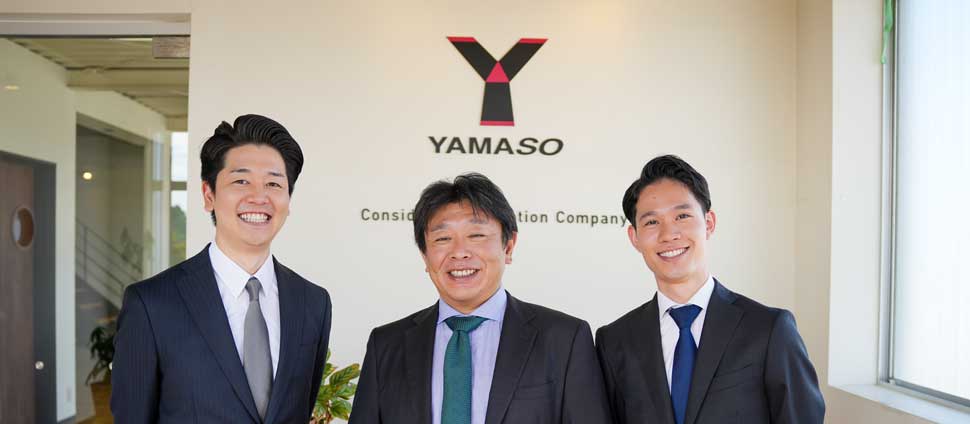 株式会社山装 代表取締役 山田 進弘氏、株式会社ストライク 高木 俊元、森下 優輝