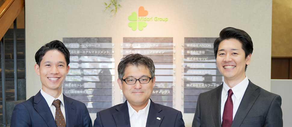 株式会社みどりホールディングス 代表取締役専務 杉川 綾氏、ストライク 高木 俊元、森下 優輝