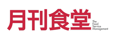 月刊食堂
