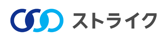 ストライク