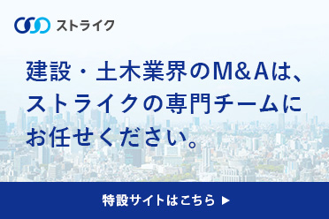特設サイトバナー
